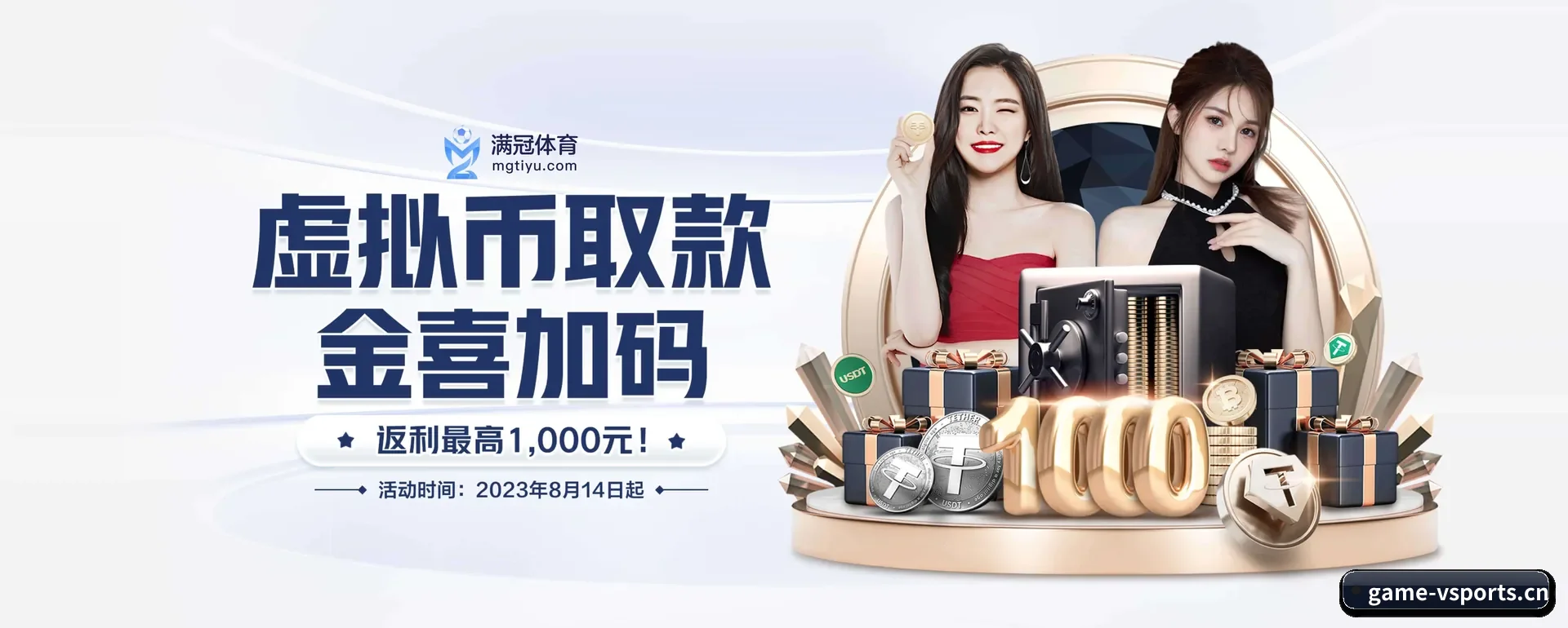 v体育 APP